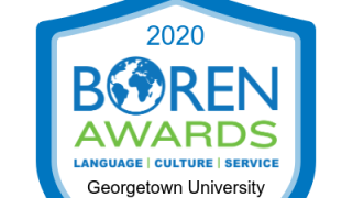 Logo for the 2020 Boren Awards